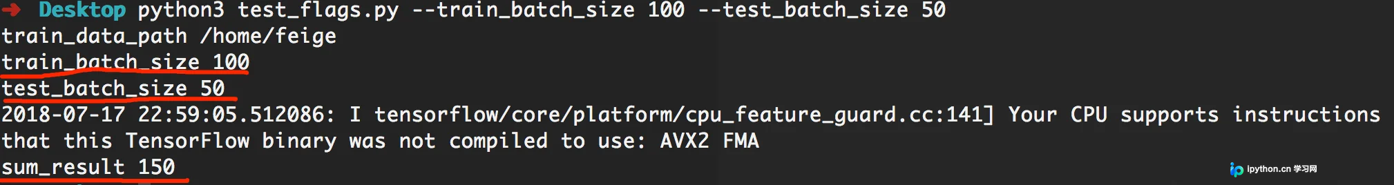 TensorFlow中tf.app.flags命令行参数解析模块详解