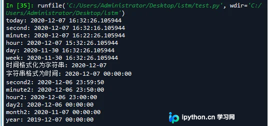 Python 时间处理之月份加减问题