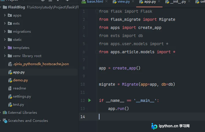 Python Flask 模型介绍和配置方法