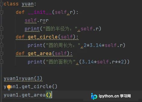 Python输入圆半径计算圆周长和面积的实现方式