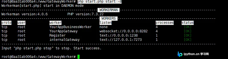Docker部署Workerman并连接MySQL与Redis实战