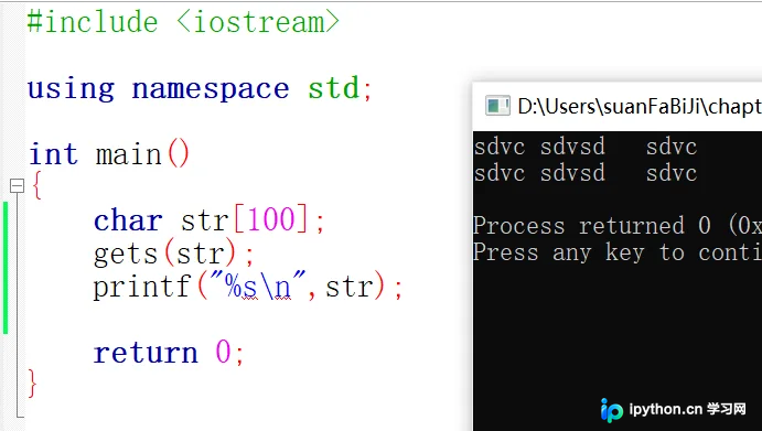 C/C++中带空格字符串的输入方法：gets与getline详解
