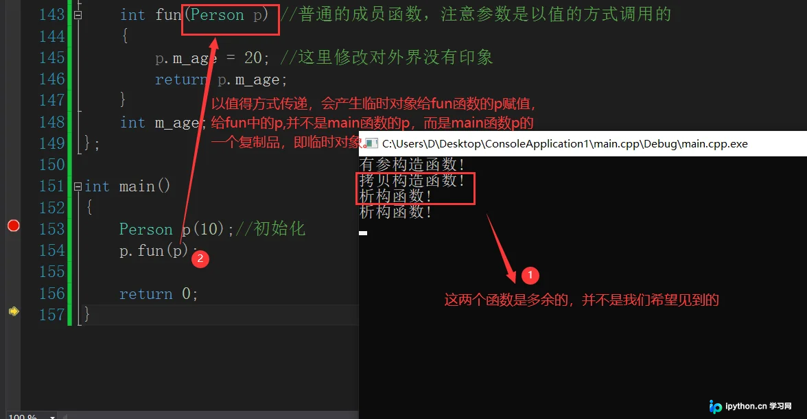 C++临时对象产生场景与优化方案:避免隐式拷贝开销