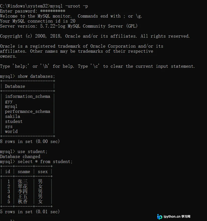 MySQL数据库备份与还原实操指南:从mysqldump到source命令