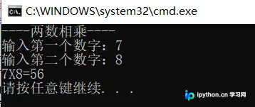 C++变量、常量与基础类型详解