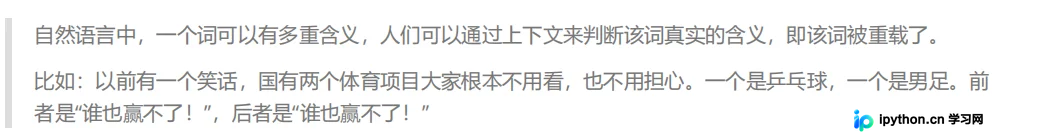 C++中函数重载详解：原理与编译器名字修饰机制