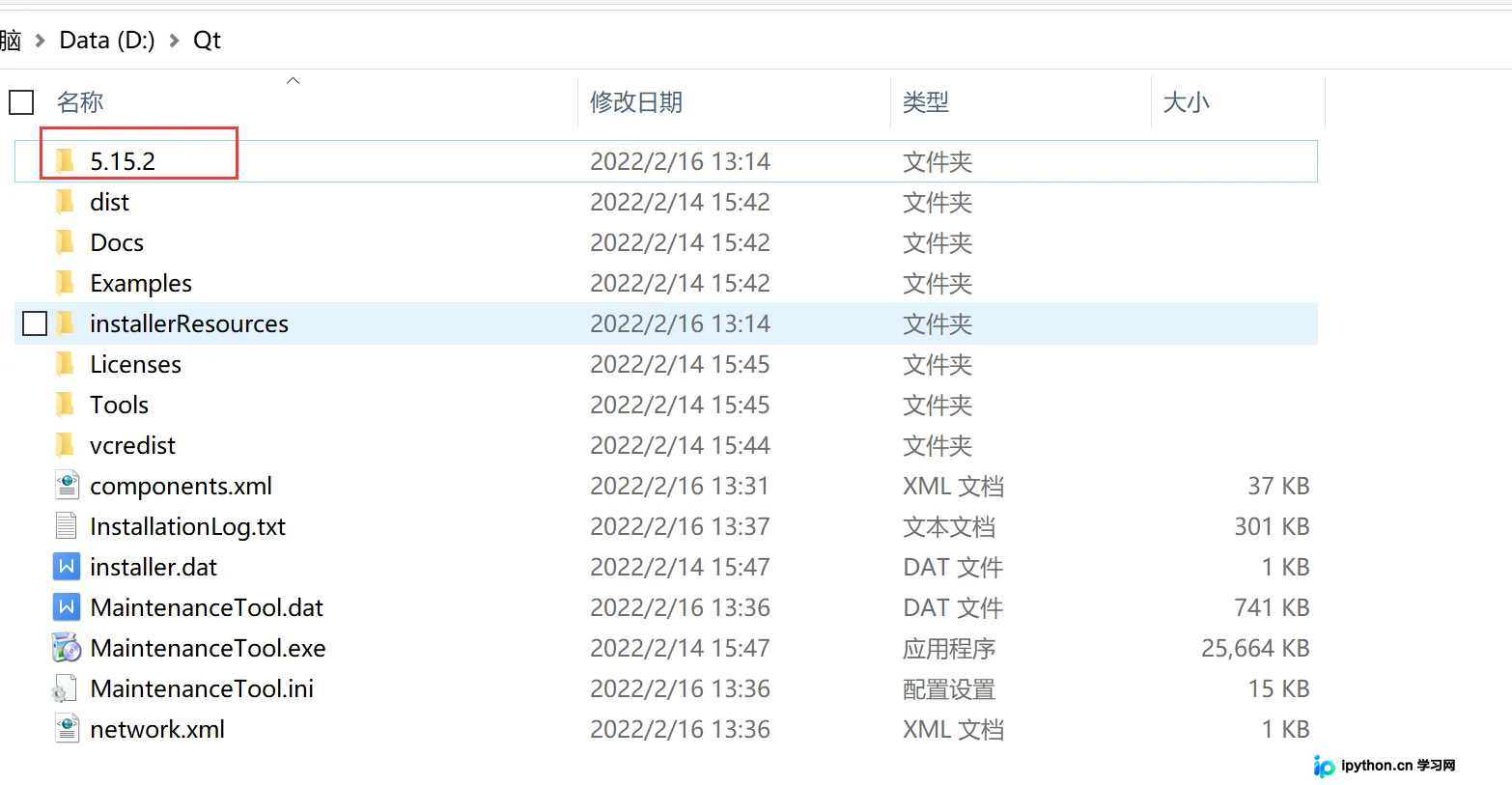 QT配置MySQL驱动及解决连接依赖的完整指南