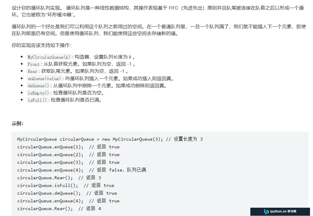 C# 实现循环队列与 System.Collections.Queue 使用指南