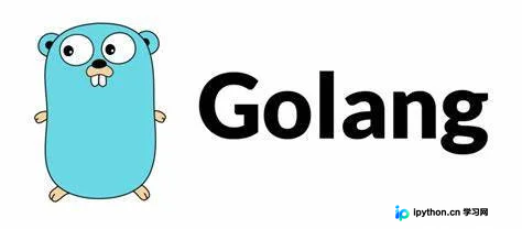 Go语言核心特性与基本数据类型详解