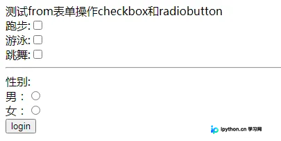 Python Selenium自动化测试：Checkbox与Radio Button操作详解
