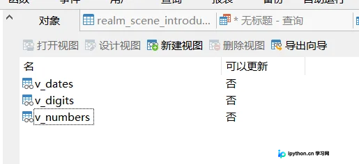 MySQL生成连续时间区间日期列表的两种方法