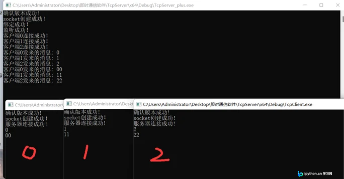 基于C++多线程实现简易即时通信程序