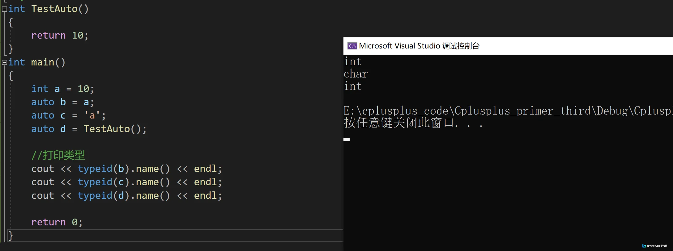 C++11实战指南：auto类型推导与nullptr安全指针详解