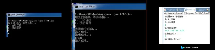 Java Socket实现局域网聊天的核心原理与代码解析