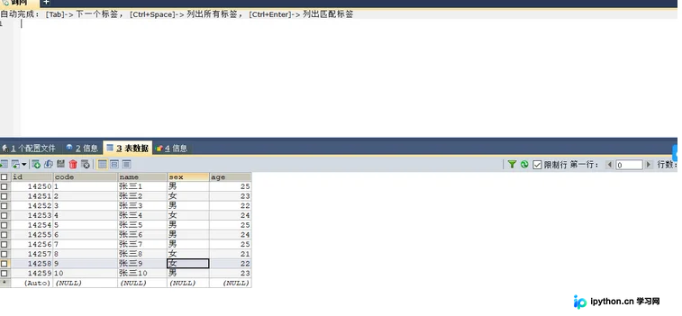 MySQL数据去重的三种常用方法详解