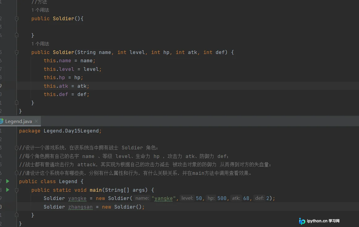Java 面向对象实战：基于类与对象实现战士对战小游戏