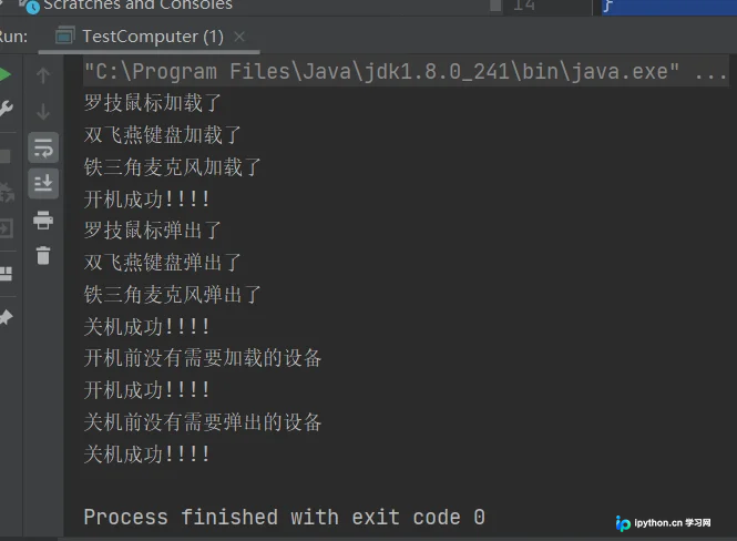 Java模拟USB接口编程实战：面向接口与多态应用